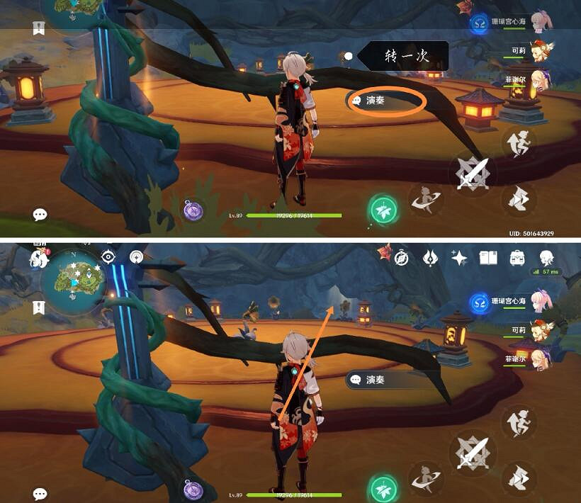 《原神》幻境海螺位置第17個在哪?幻境海螺第17個位置分享 《原神》幻境海螺位置第17個在哪?幻境海螺第17個位置分享