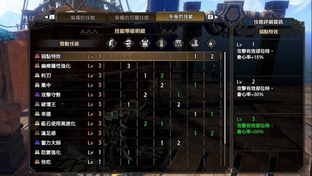 《魔物獵人崛起》曙光大劍防禦怎麽用?大劍防禦技巧心得 《魔物獵人崛起》曙光大劍防禦怎麽用?大劍防禦技巧心得