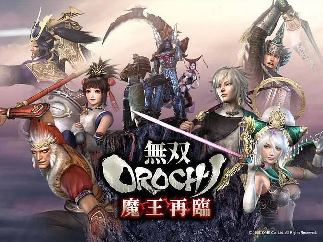 《無雙大蛇2終極版》評測:值得收藏的一份“冷飯” 《無雙大蛇2終極版》評測:值得收藏的一份“冷飯”