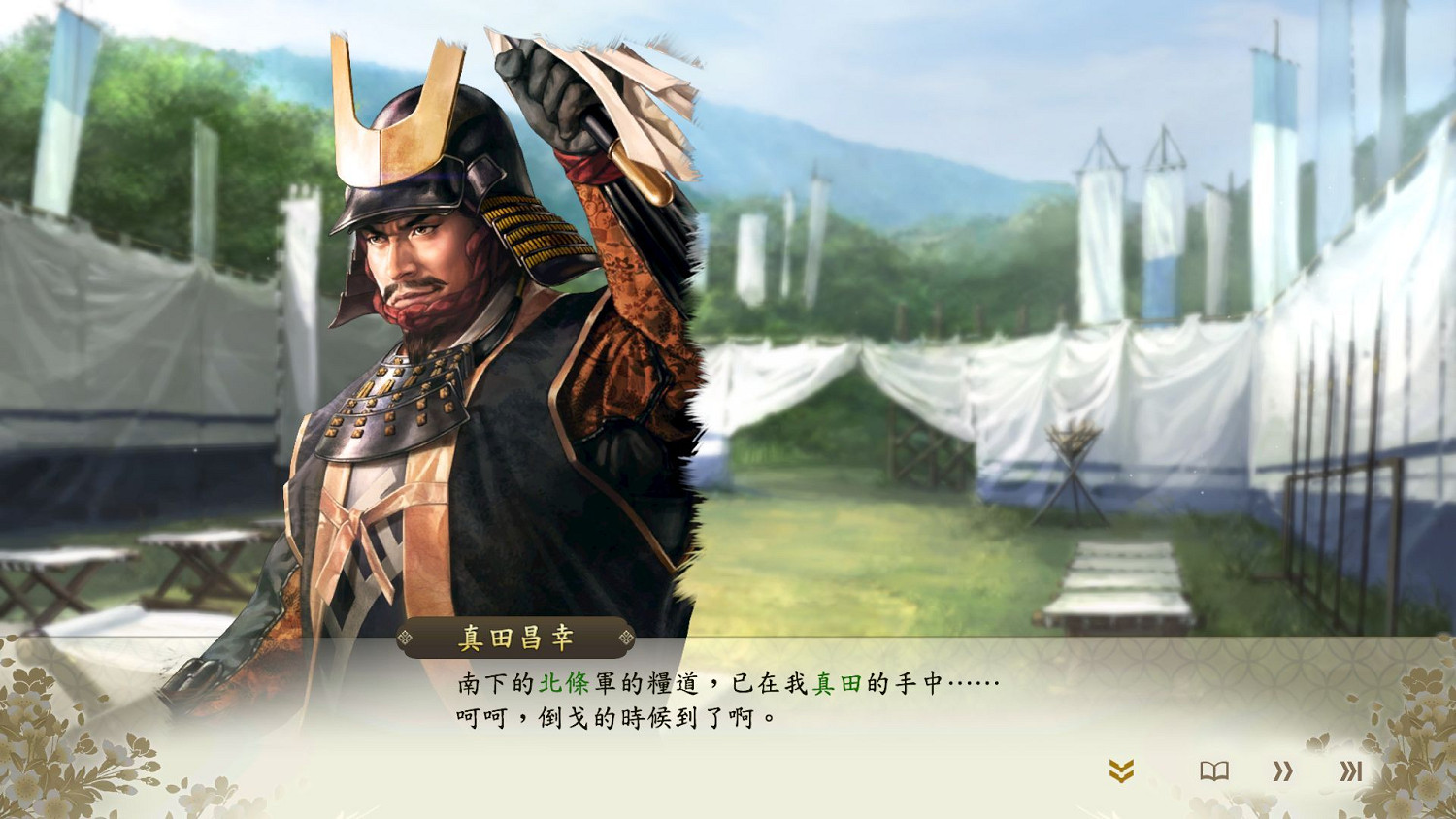 《信長之野望新生》含超330個歷史事件 再現傳世逸聞