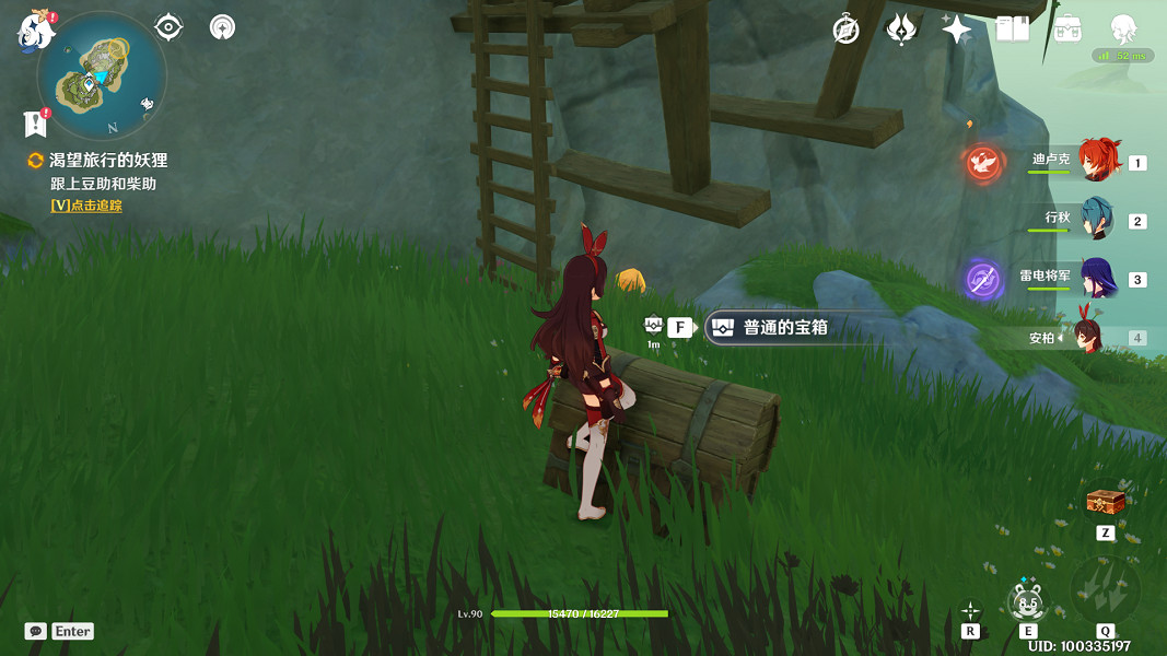 《原神》渴望旅行的妖狸任務怎麽玩？渴望旅行的妖狸任務玩法分享
