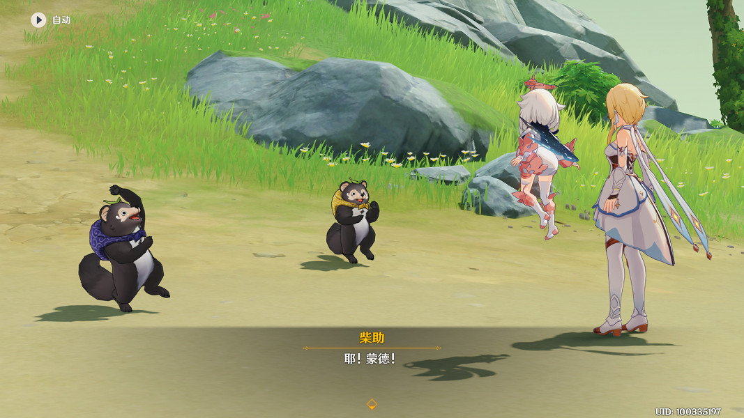 《原神》渴望旅行的妖狸任務怎麽玩？渴望旅行的妖狸任務玩法分享