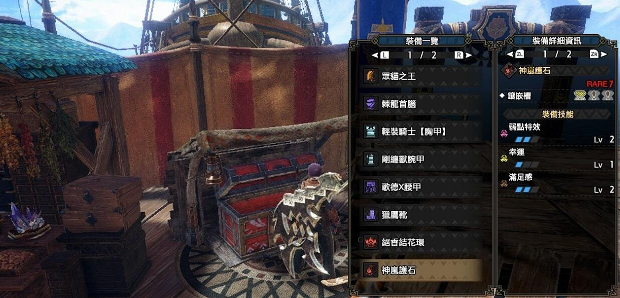 《魔物獵人崛起》曙光大劍防禦怎麽用?大劍防禦技巧心得 《魔物獵人崛起》曙光大劍防禦怎麽用?大劍防禦技巧心得