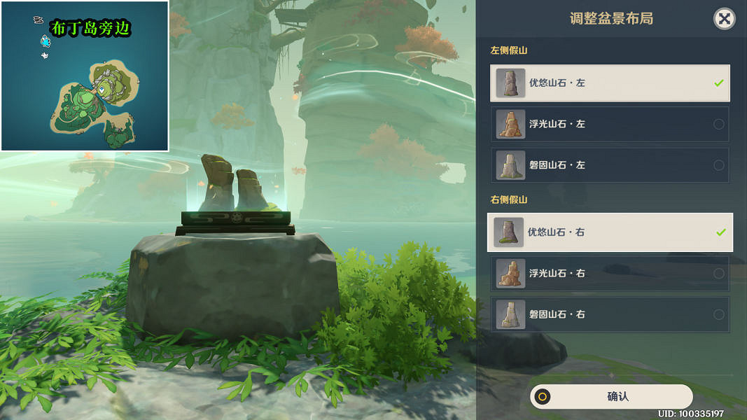 《原神》渴望旅行的妖狸任務怎麽玩？渴望旅行的妖狸任務玩法分享