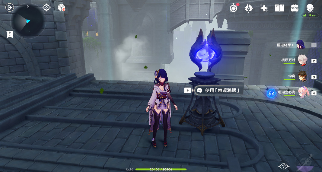 《原神》幽夜默示錄海螺在哪？幽夜默示錄海螺寶箱位置分享