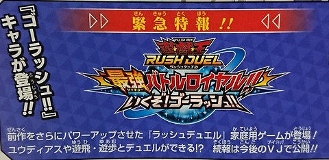 科拿米公開《遊戲王》系列最新作!2022年冬季發售 科拿米公開《遊戲王》系列最新作!2022年冬季發售