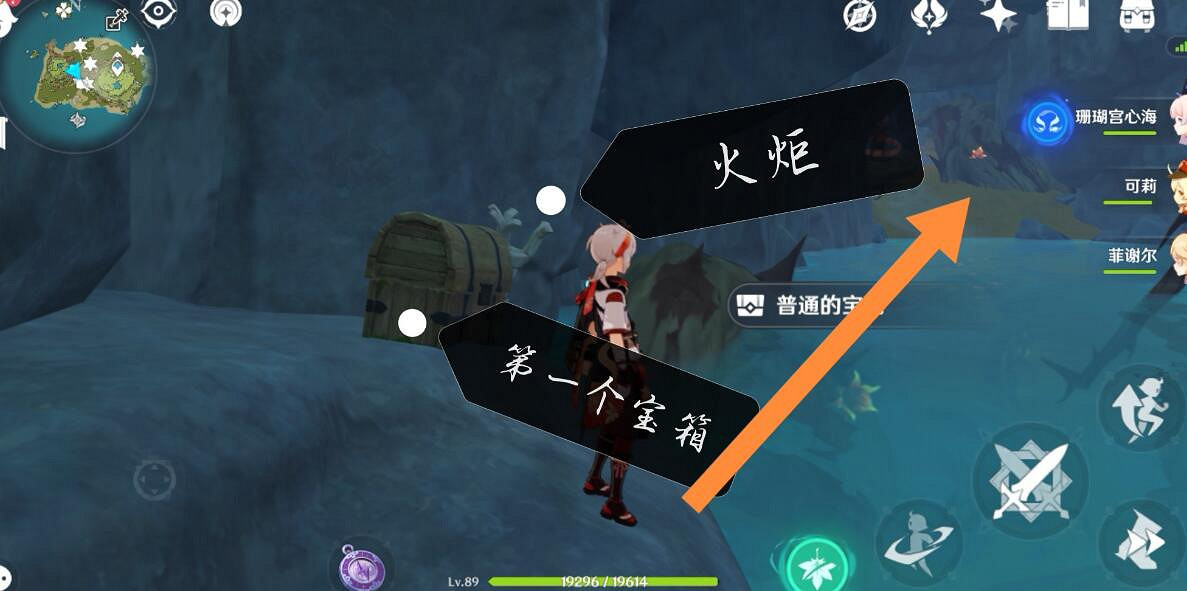 《原神》幻境海螺位置第17個在哪?幻境海螺第17個位置分享 《原神》幻境海螺位置第17個在哪?幻境海螺第17個位置分享