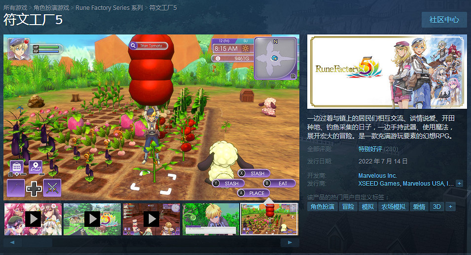 7.11-17Switch一周熱點新聞回顧 任天堂收購動畫公司 7.11-17Switch一周熱點新聞回顧 任天堂收購動畫公司