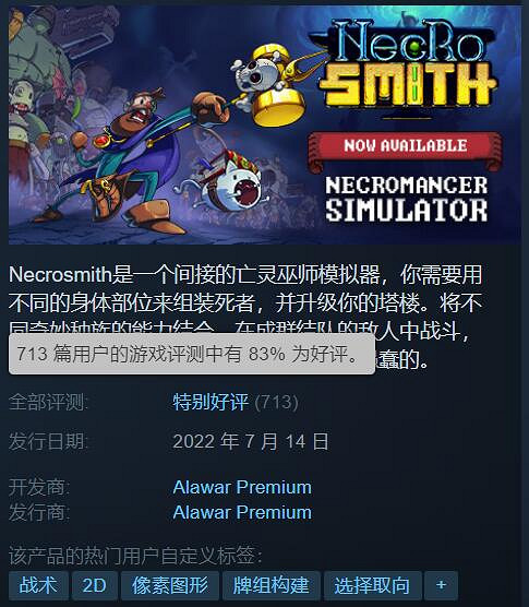 晚報：生化美劇評分網飛最低 P5中文翻譯簡單粗暴