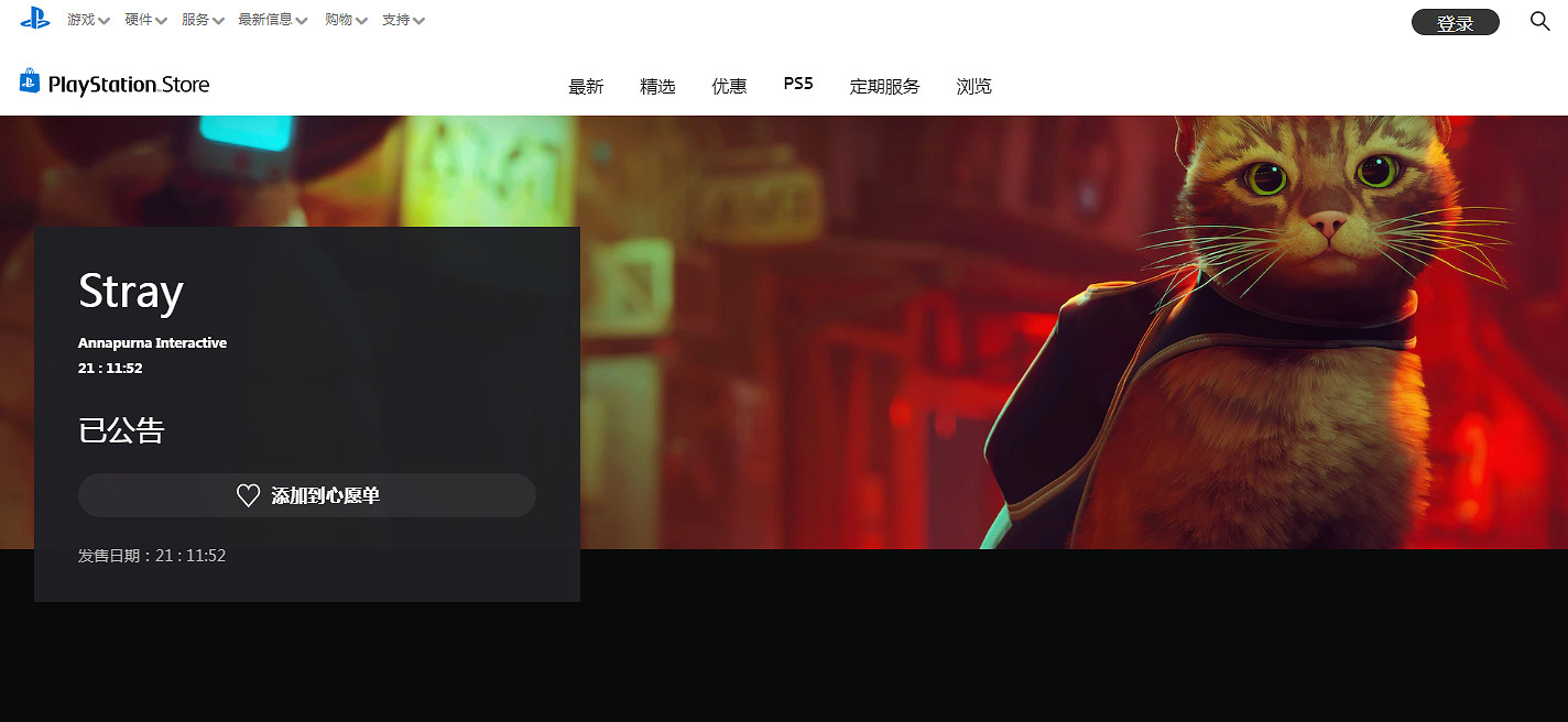 流浪貓模擬器《Stray》即將上線！PS比Steam搶先一天