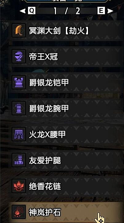 《魔物獵人崛起》曙光組隊怎麽配裝?曙光組隊配裝思路一覽 《魔物獵人崛起》曙光組隊怎麽配裝?曙光組隊配裝思路一覽