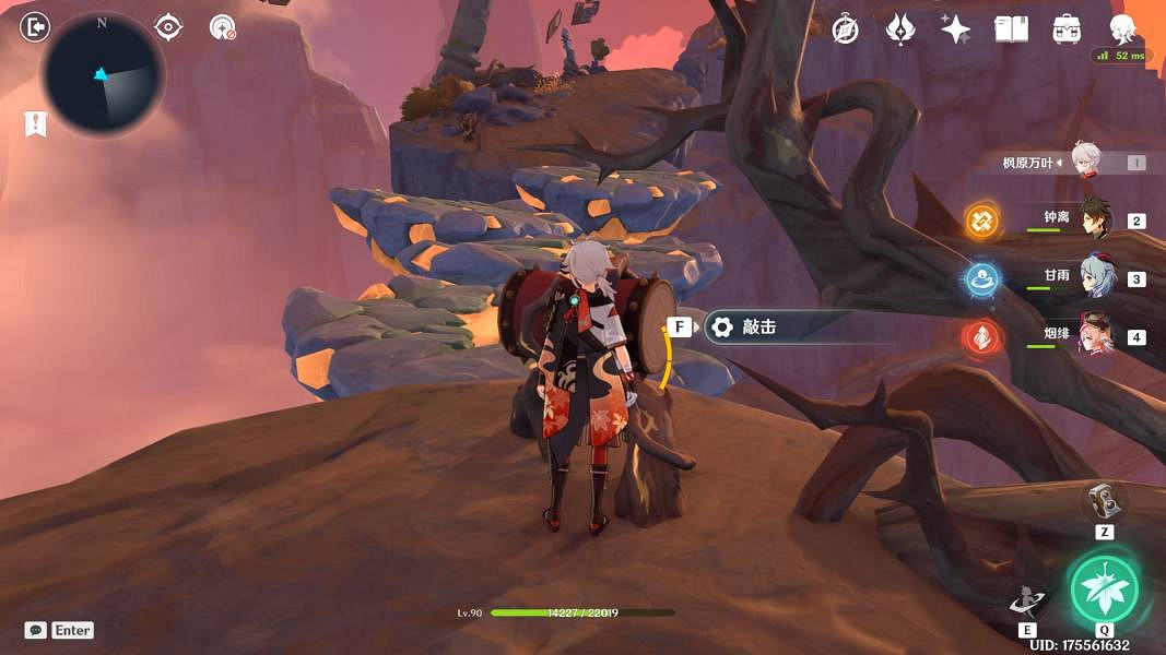 《原神》海島第17個海螺位置在哪?2.8海島第17個海螺位置分享 《原神》海島第17個海螺位置在哪?2.8海島第17個海螺位置分享