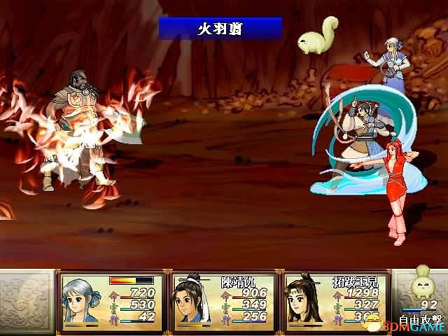 十大支柱撐起昔日大宇 《大富翁4》乃熱座之王 十大支柱撐起昔日大宇 《大富翁4》乃熱座之王