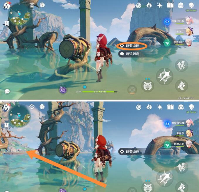 《原神》幻境海螺位置第17個在哪?幻境海螺第17個位置分享 《原神》幻境海螺位置第17個在哪?幻境海螺第17個位置分享