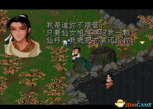 十大支柱撐起昔日大宇 《大富翁4》乃熱座之王 十大支柱撐起昔日大宇 《大富翁4》乃熱座之王