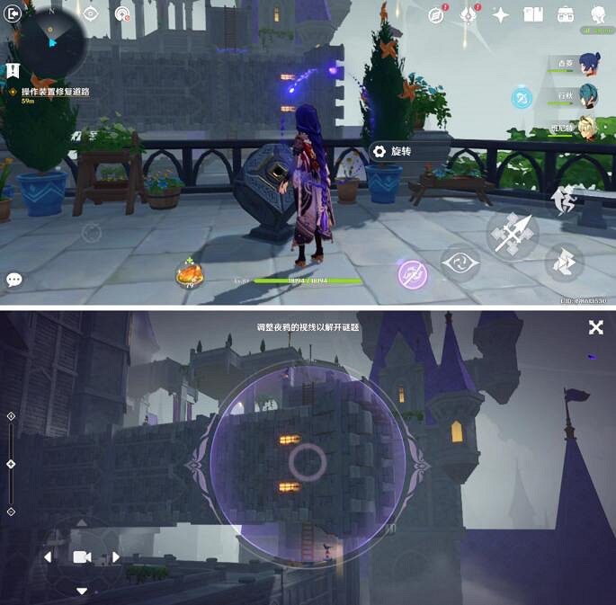 《原神》幽夜高城解密攻略分享 幽夜高城雙雙島秘境怎麽解密