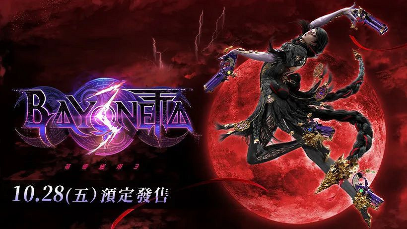 7.11-17Switch一周熱點新聞回顧 任天堂收購動畫公司 7.11-17Switch一周熱點新聞回顧 任天堂收購動畫公司