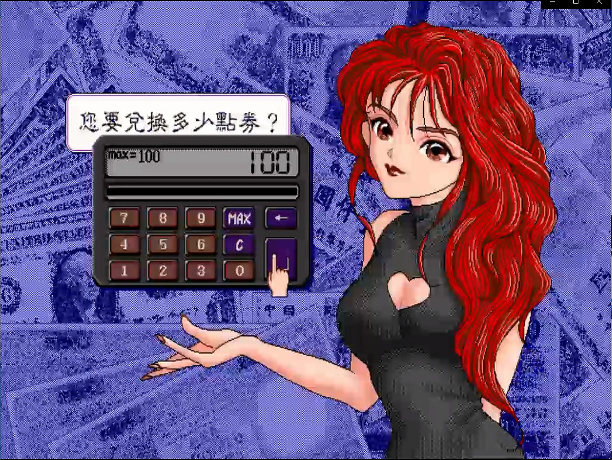 爺青回!《大富翁》1-4代上架Steam 7月末發售 爺青回!《大富翁》1-4代上架Steam 7月末發售