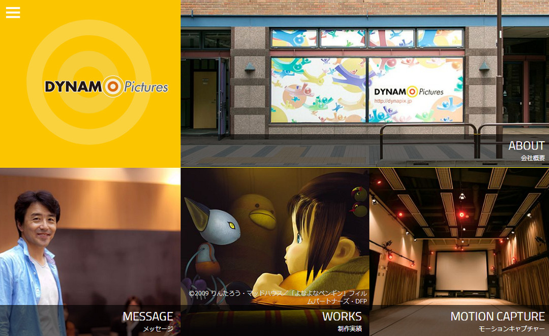 7.11-17Switch一周熱點新聞回顧 任天堂收購動畫公司 7.11-17Switch一周熱點新聞回顧 任天堂收購動畫公司