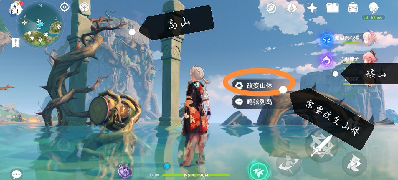 《原神》幻境海螺位置第17個在哪?幻境海螺第17個位置分享 《原神》幻境海螺位置第17個在哪?幻境海螺第17個位置分享