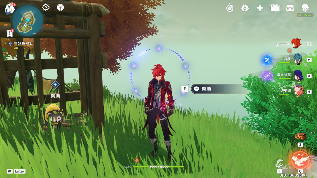 《原神》渴望旅行的妖狸任務怎麽玩？渴望旅行的妖狸任務玩法分享