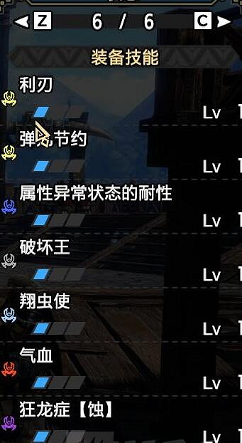 《魔物獵人崛起》曙光組隊怎麽配裝?曙光組隊配裝思路一覽 《魔物獵人崛起》曙光組隊怎麽配裝?曙光組隊配裝思路一覽