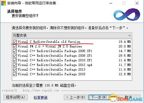 大富翁4windows10閃退問題解決方法 大富翁4windows10閃退問題解決方法