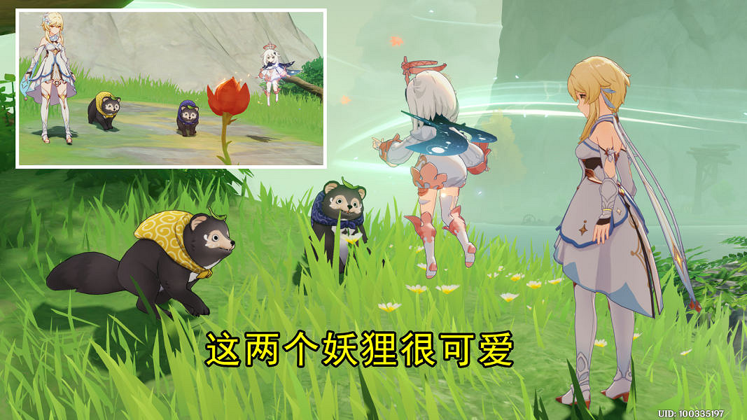 《原神》渴望旅行的妖狸任務怎麽玩？渴望旅行的妖狸任務玩法分享