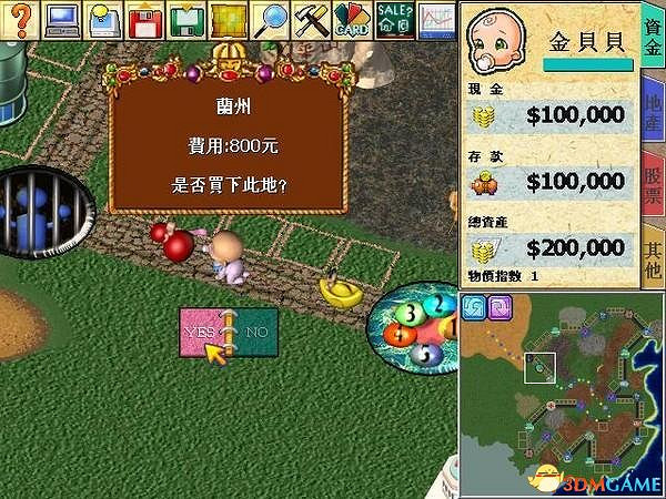 十大支柱撐起昔日大宇 《大富翁4》乃熱座之王 十大支柱撐起昔日大宇 《大富翁4》乃熱座之王