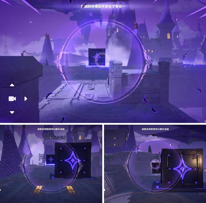 《原神》幽夜高城解密攻略分享 幽夜高城雙雙島秘境怎麽解密