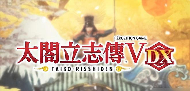 《無雙大蛇2終極版》評測:值得收藏的一份“冷飯” 《無雙大蛇2終極版》評測:值得收藏的一份“冷飯”