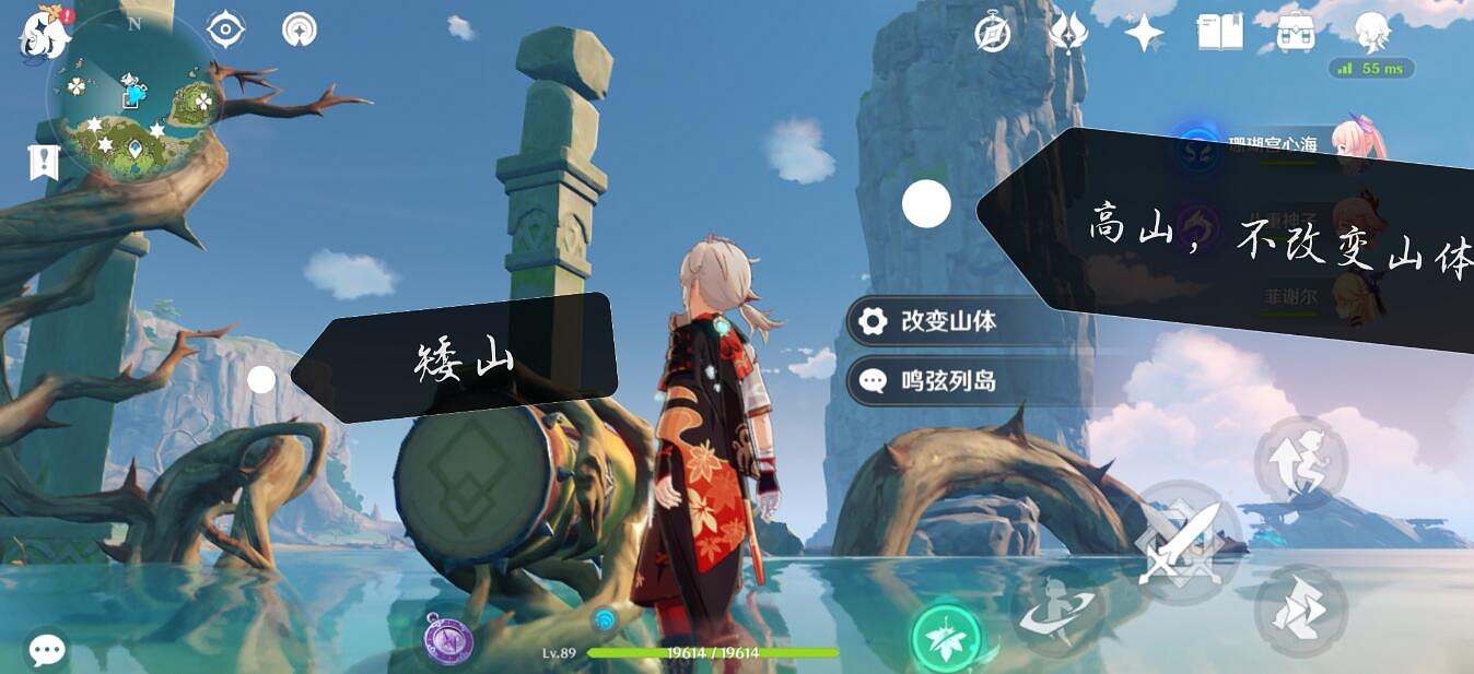 《原神》幻境海螺位置第17個在哪?幻境海螺第17個位置分享 《原神》幻境海螺位置第17個在哪?幻境海螺第17個位置分享