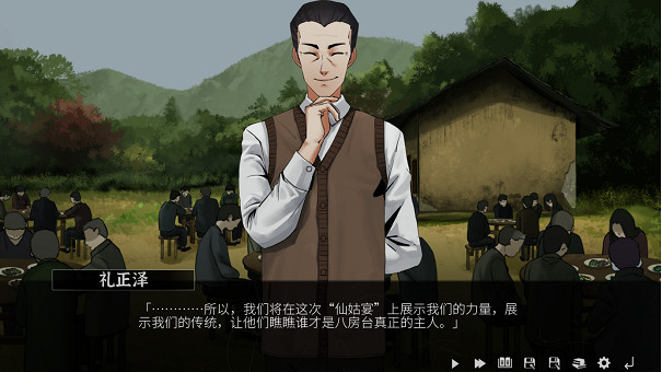 中國大陸研發恐怖民俗懸疑AVG《山:臨界倖存者》 即將正式上線Steam 中國大陸研發恐怖民俗懸疑AVG《山:臨界倖存者》 即將正式上線Steam