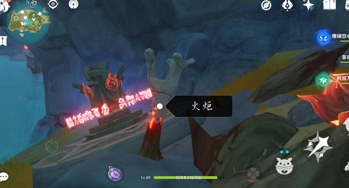 《原神》幻境海螺位置第17個在哪?幻境海螺第17個位置分享 《原神》幻境海螺位置第17個在哪?幻境海螺第17個位置分享