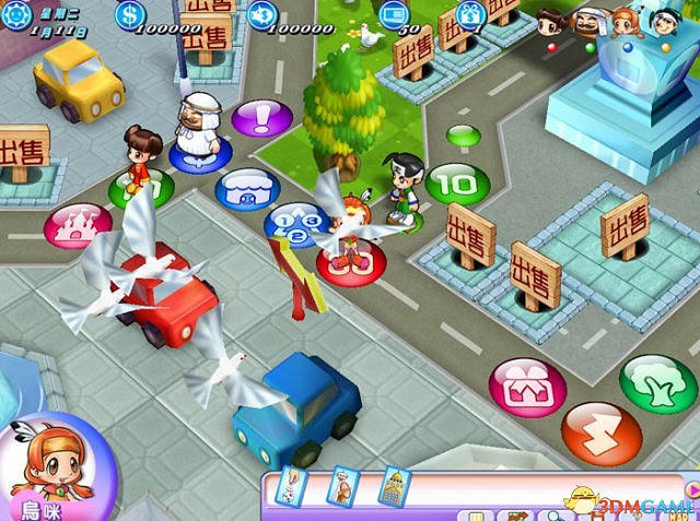 十大支柱撐起昔日大宇 《大富翁4》乃熱座之王 十大支柱撐起昔日大宇 《大富翁4》乃熱座之王