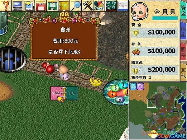 大富翁4怎麽連線 大富翁4連線教學 大富翁4怎麽連線 大富翁4連線教學