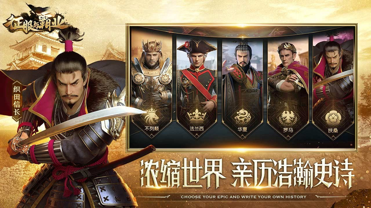 騰訊又一款手遊涼了 《征服與霸業》將於9月停止營運 騰訊又一款手遊涼了 《征服與霸業》將於9月停止營運