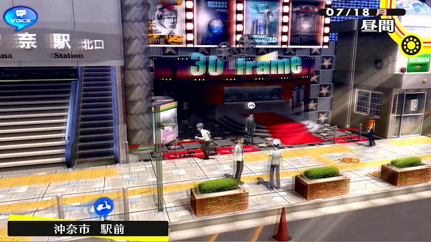 《女神異聞錄》中文翻譯敷衍粗暴？中文PV顯露端倪