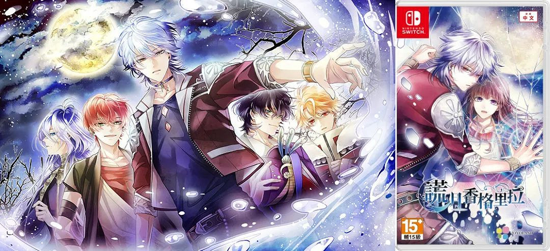 7.11-17Switch一周熱點新聞回顧 任天堂收購動畫公司 7.11-17Switch一周熱點新聞回顧 任天堂收購動畫公司