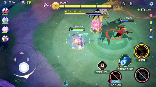 《寶可夢:大集結》1周年紀念 限期PVE活動7月21日開啟 《寶可夢:大集結》1周年紀念 限期PVE活動7月21日開啟