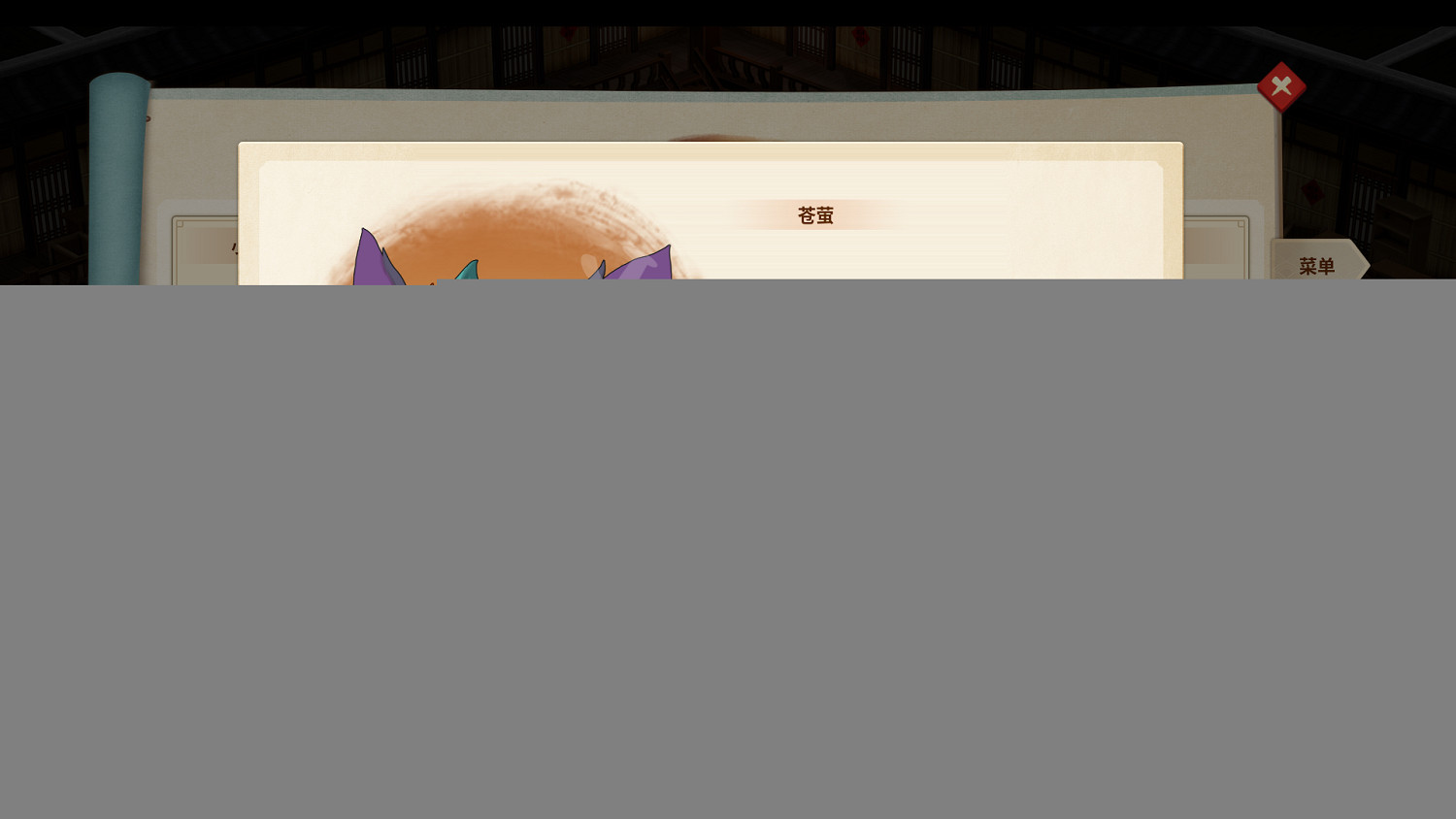 《仙劍客棧2》禦靈怎麽用？禦靈效果及使用方法分享