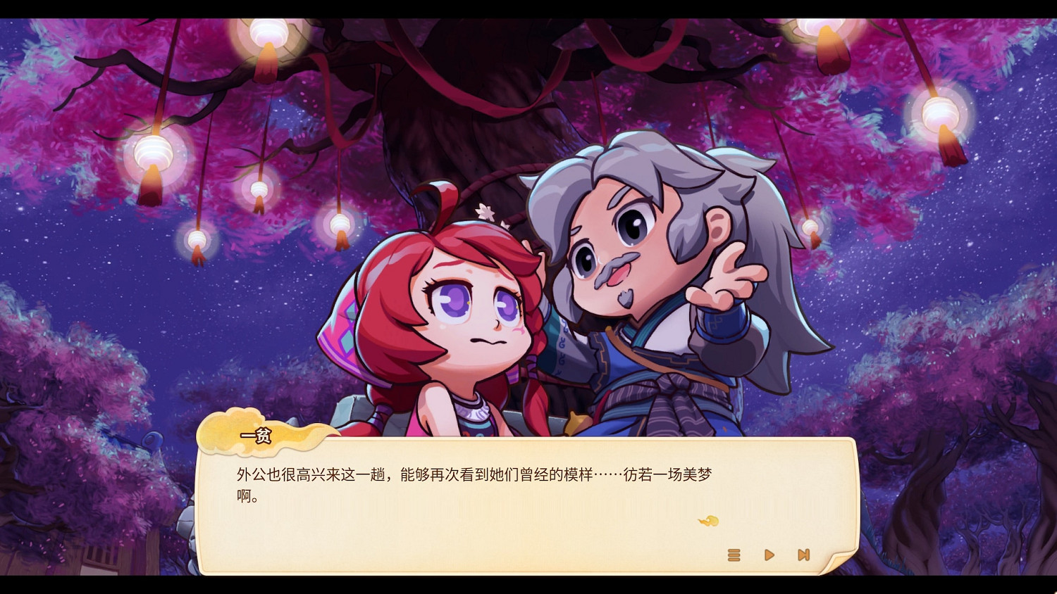 《仙劍客棧2》食譜怎麽獲得？菜譜獲得條件一覽