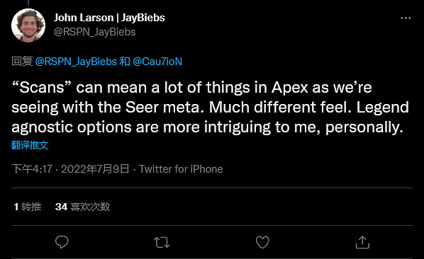 《Apex英雄》PC版短時間內不會添加反掃描角色 《Apex英雄》PC版短時間內不會添加反掃描角色