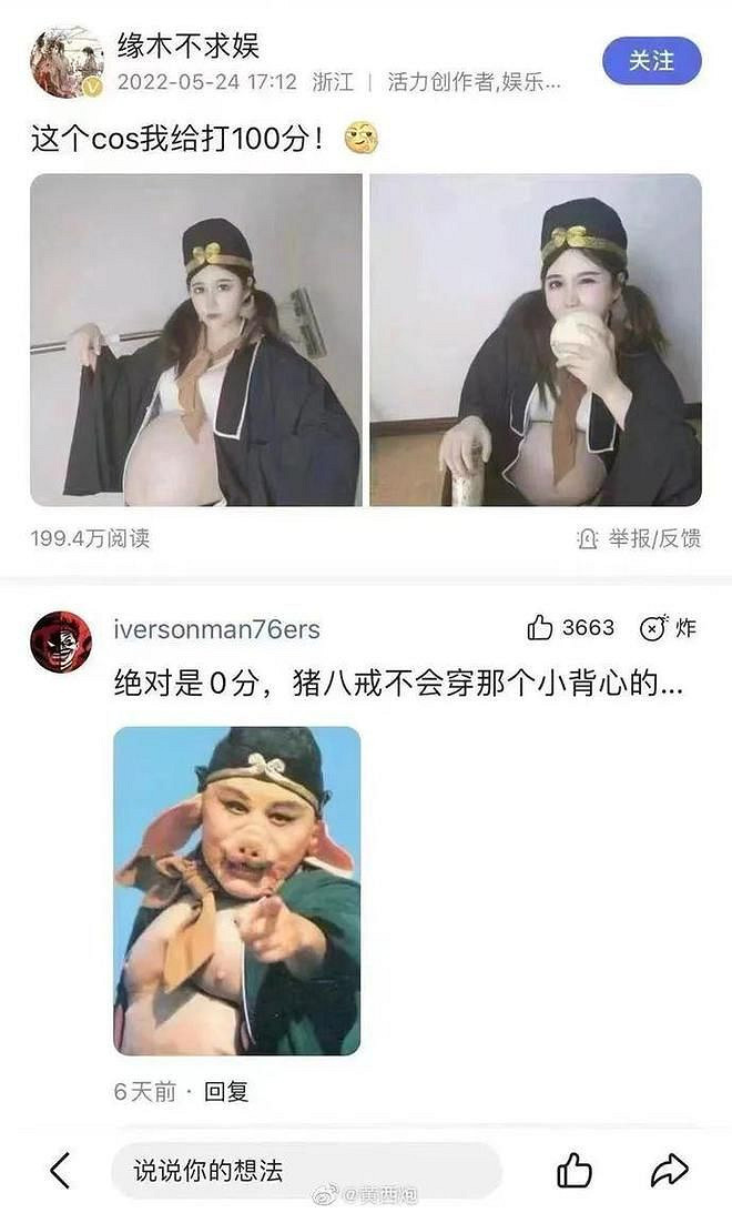 為何大夫查房手都放在後面 囧圖 路人街邊聚眾拍貓片