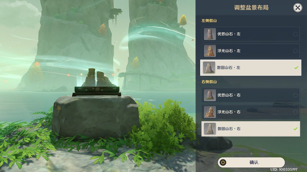 《原神》渴望旅行的妖狸任務怎麽玩？渴望旅行的妖狸任務玩法分享