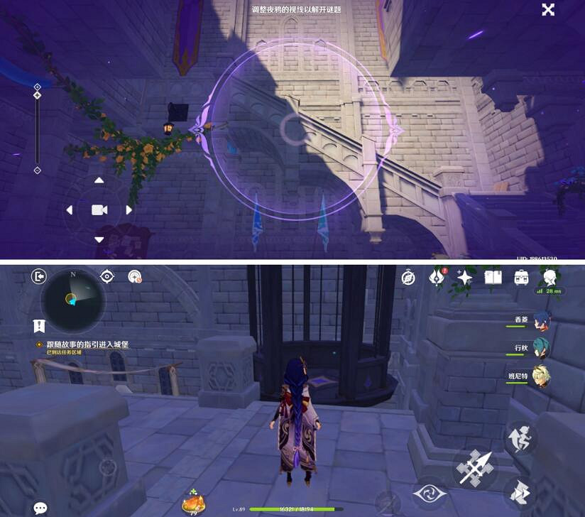 《原神》幽夜高城解密攻略分享 幽夜高城雙雙島秘境怎麽解密