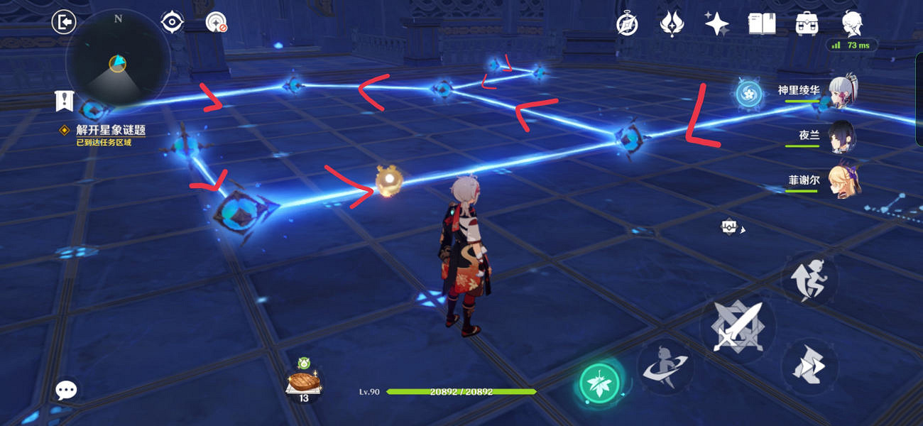 《原神》解開星象謎題怎麽玩？解開星象謎題玩法一覽