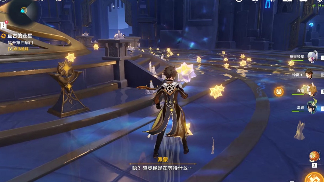 《原神》亙古的蒼星怎麽玩？亙古的蒼星秘境玩法分享