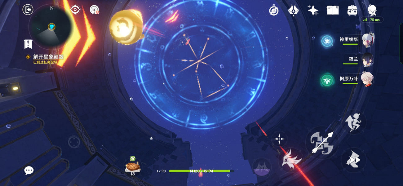 《原神》解開星象謎題怎麽玩？解開星象謎題玩法一覽