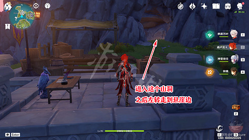 《原神》2.8邃羽夜巡之契航線解鎖 邃羽夜巡之契航線怎麽解鎖